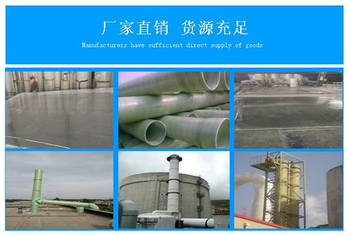 長治魚池玻璃鋼板材與金五環(huán)建材防火隔板的優(yōu)勢與應用