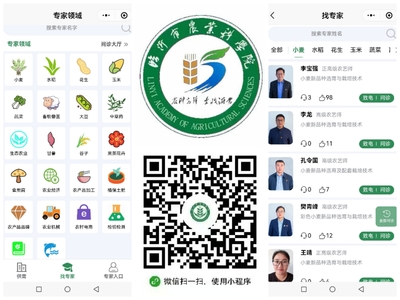 數(shù)據(jù)跑路、腳步丈量、童心播種 臨沂市農(nóng)科院創(chuàng)新農(nóng)業(yè)信息咨詢服務模式