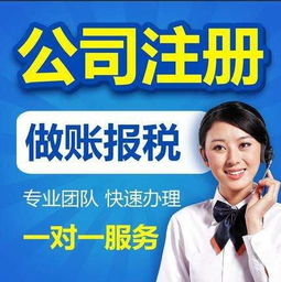 信陽本地10年以上專業(yè)代辦公司注冊(cè)服務(wù)，3天快速領(lǐng)取營業(yè)執(zhí)照