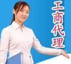 增城區公司注冊與商務服務全攻略 從注冊代辦到辦公選址