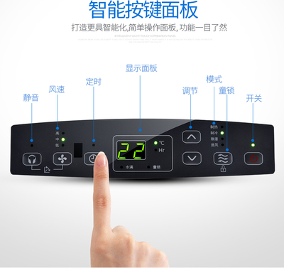 海爾KYR-36/A 一款免安裝、冷暖除濕的廚房移動空調一體機